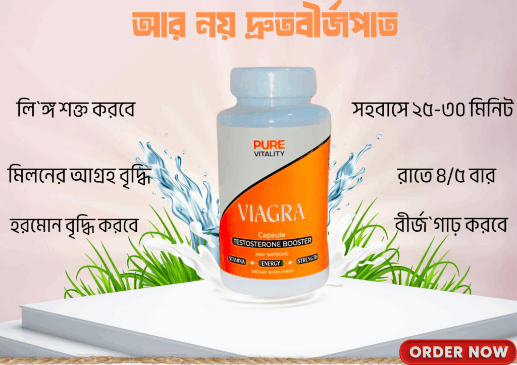This product is not intended to diagnose, treat, cure, or prevent any disease. Please consult your doctor before use."